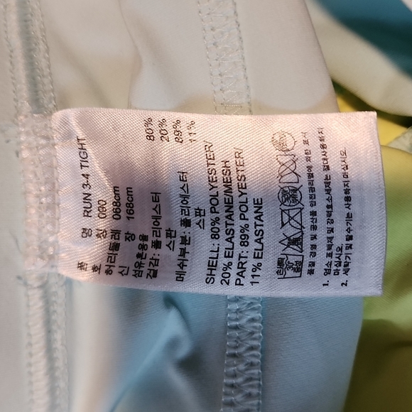 Stella McCartney x Adidas mint green/yellow cropped pants-S - Picture 5 of 7